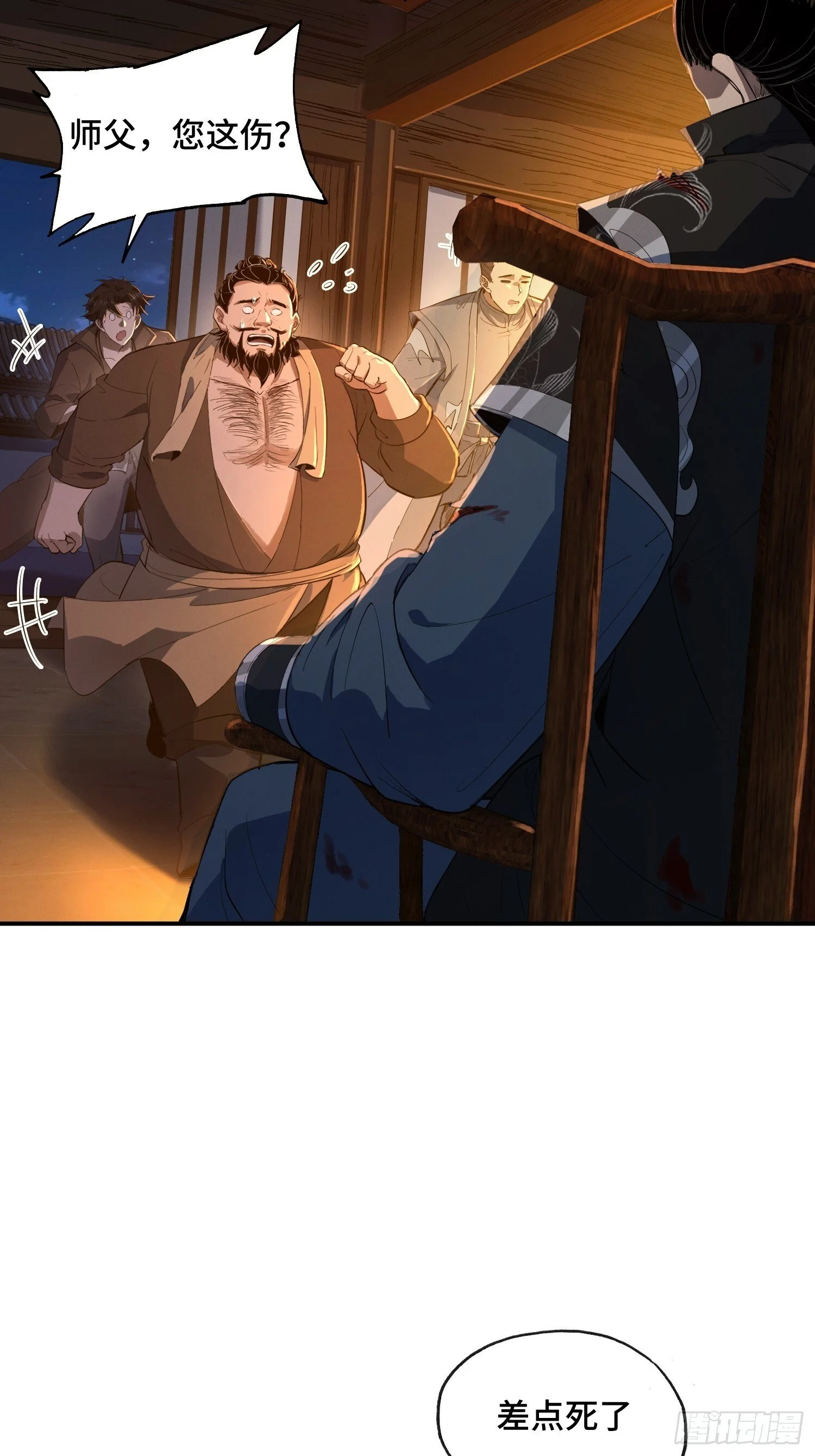 第72页