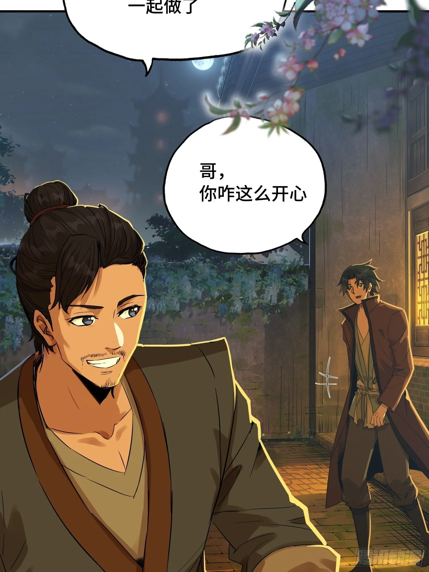 第123页