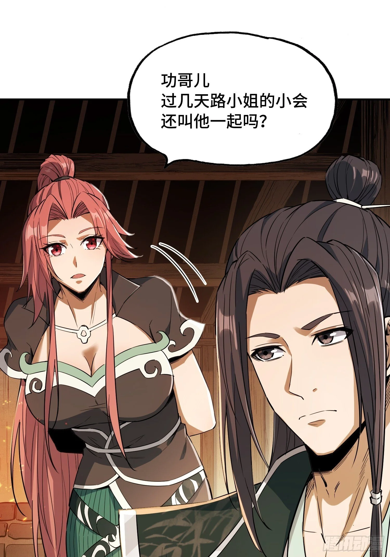 第39页