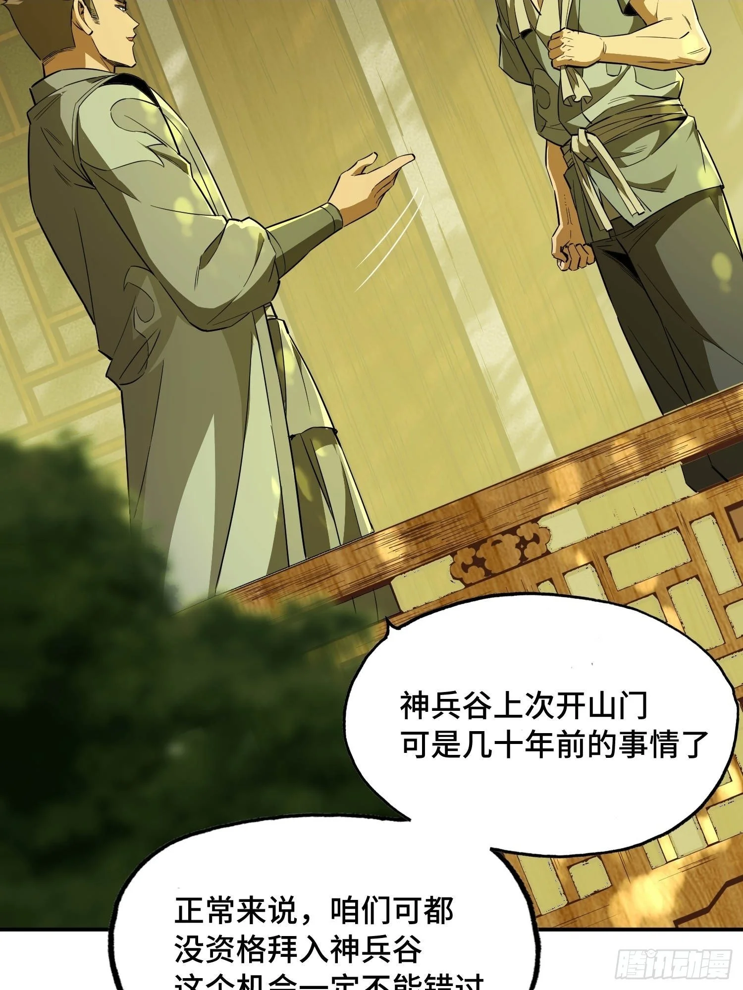 第168页