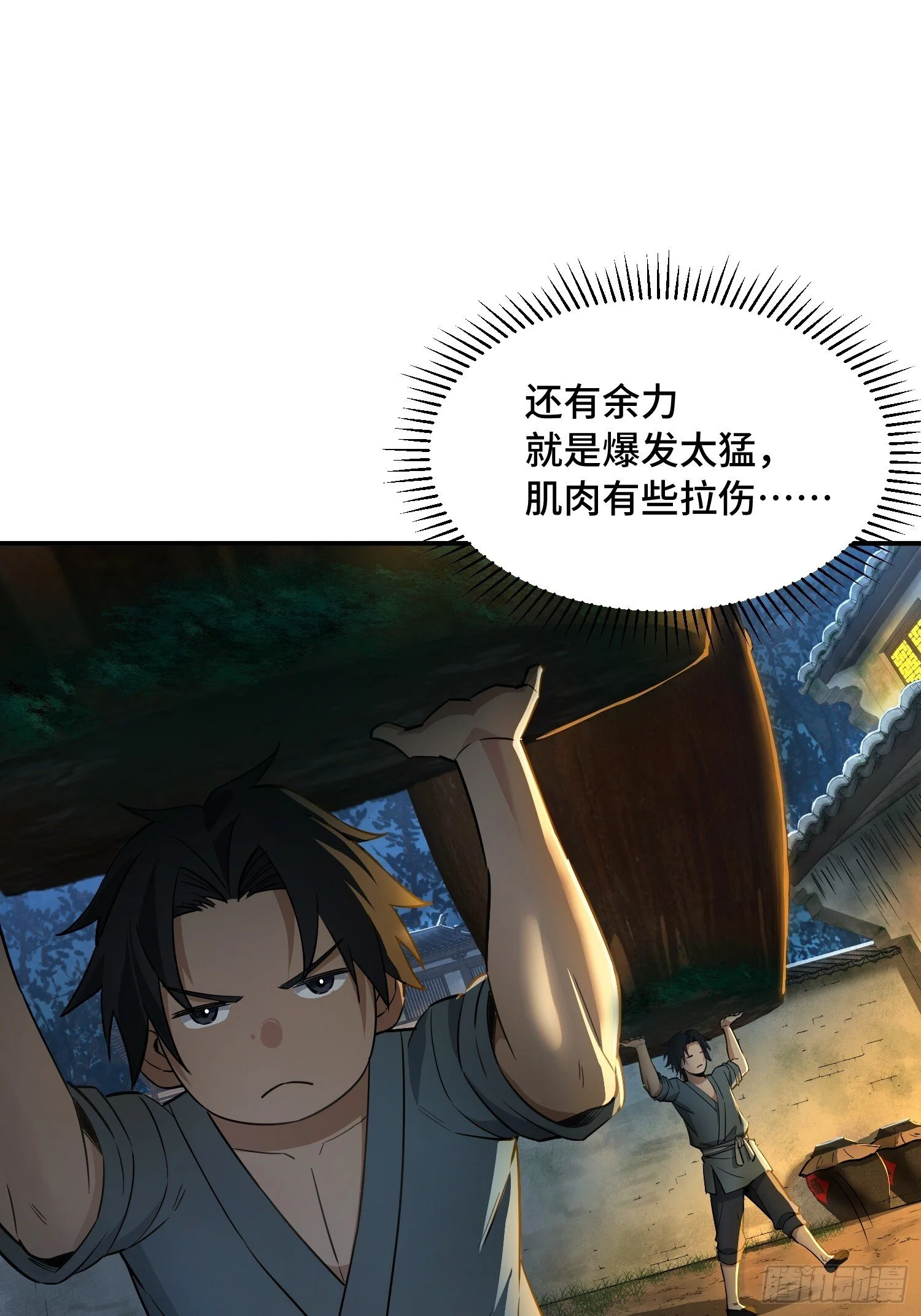 第111页