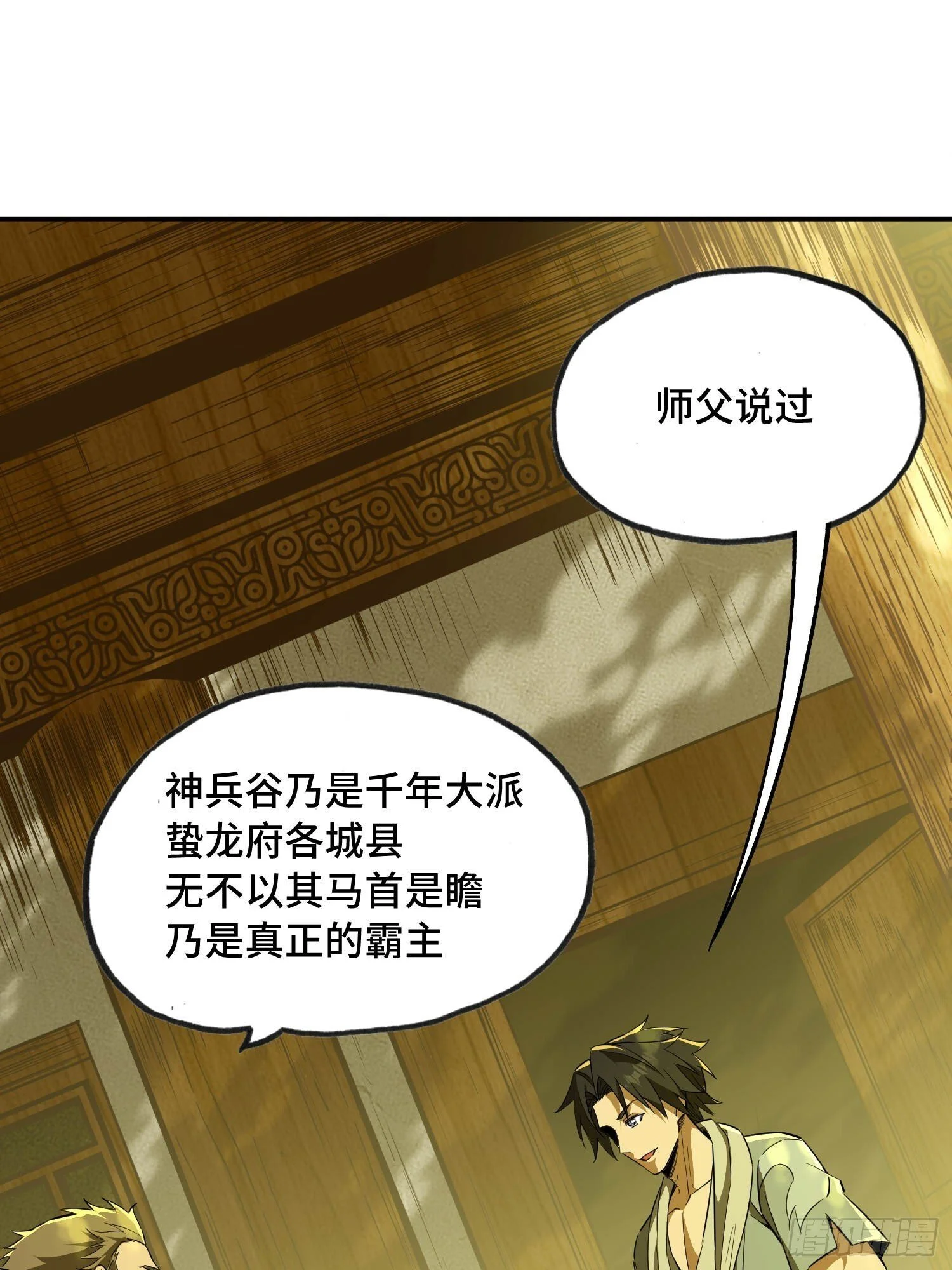 第165页