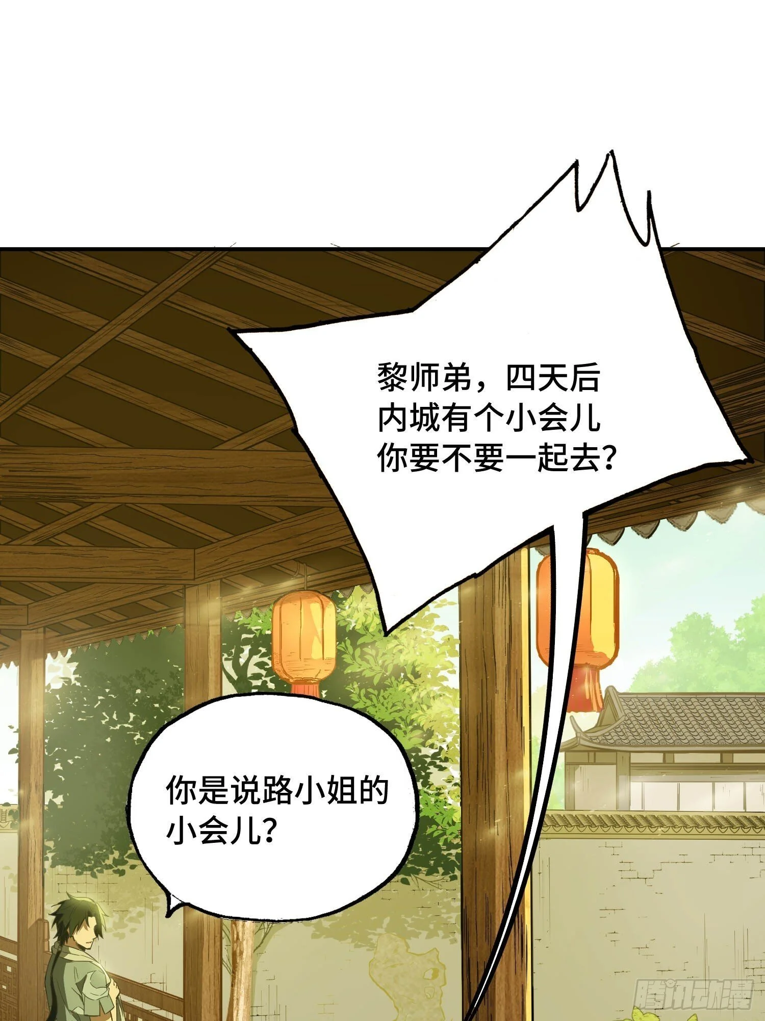 第159页