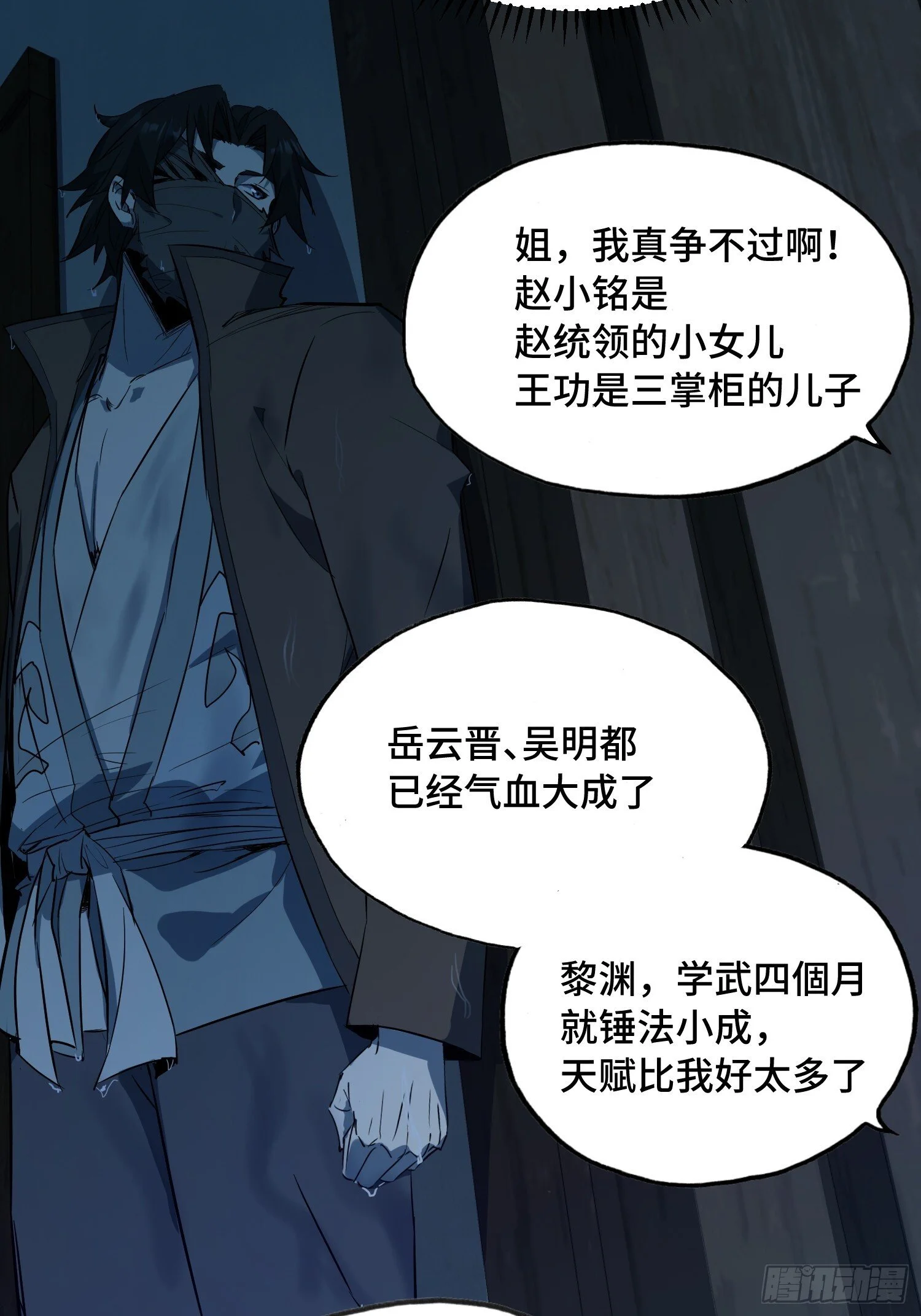 第99页