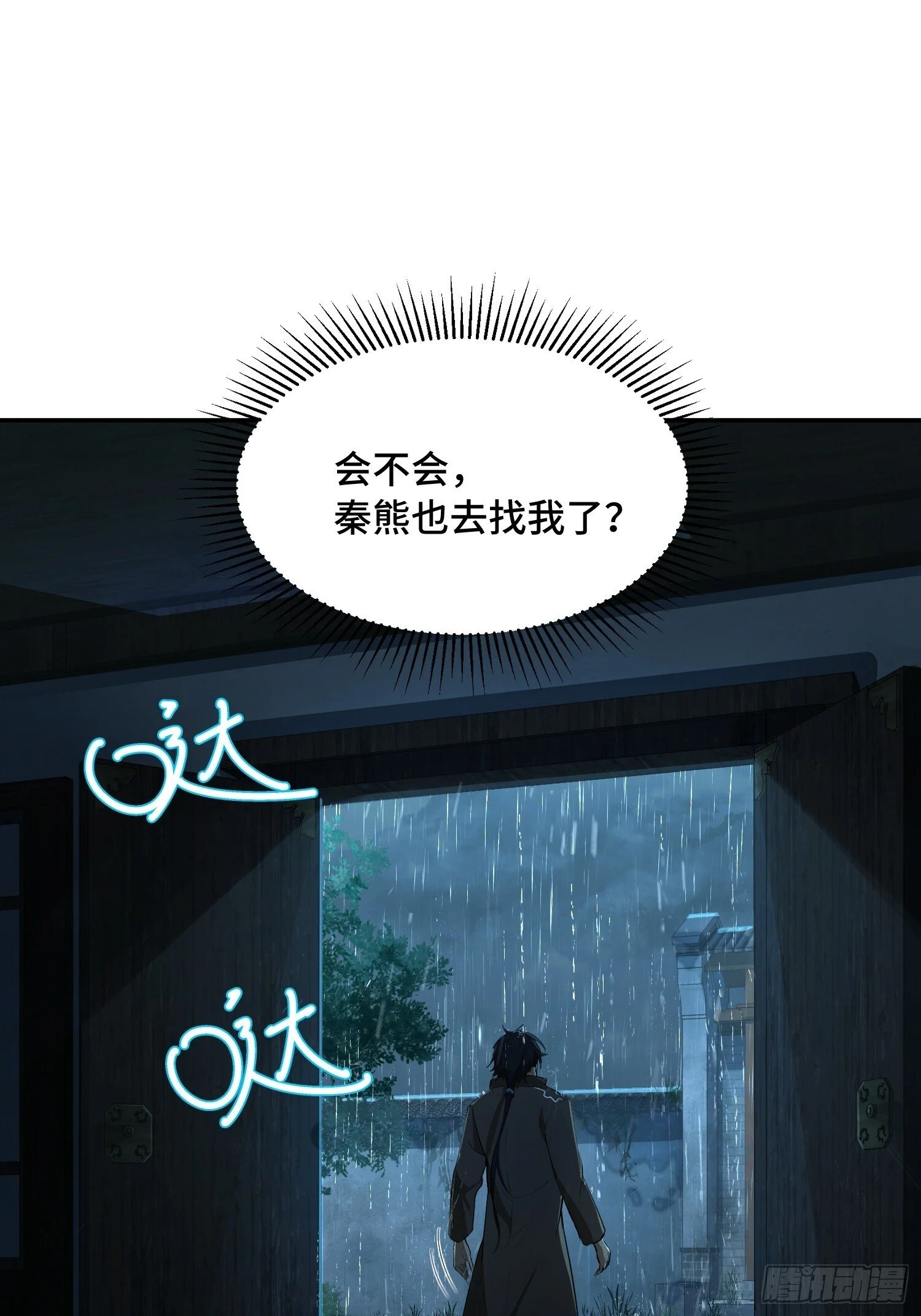 第165页