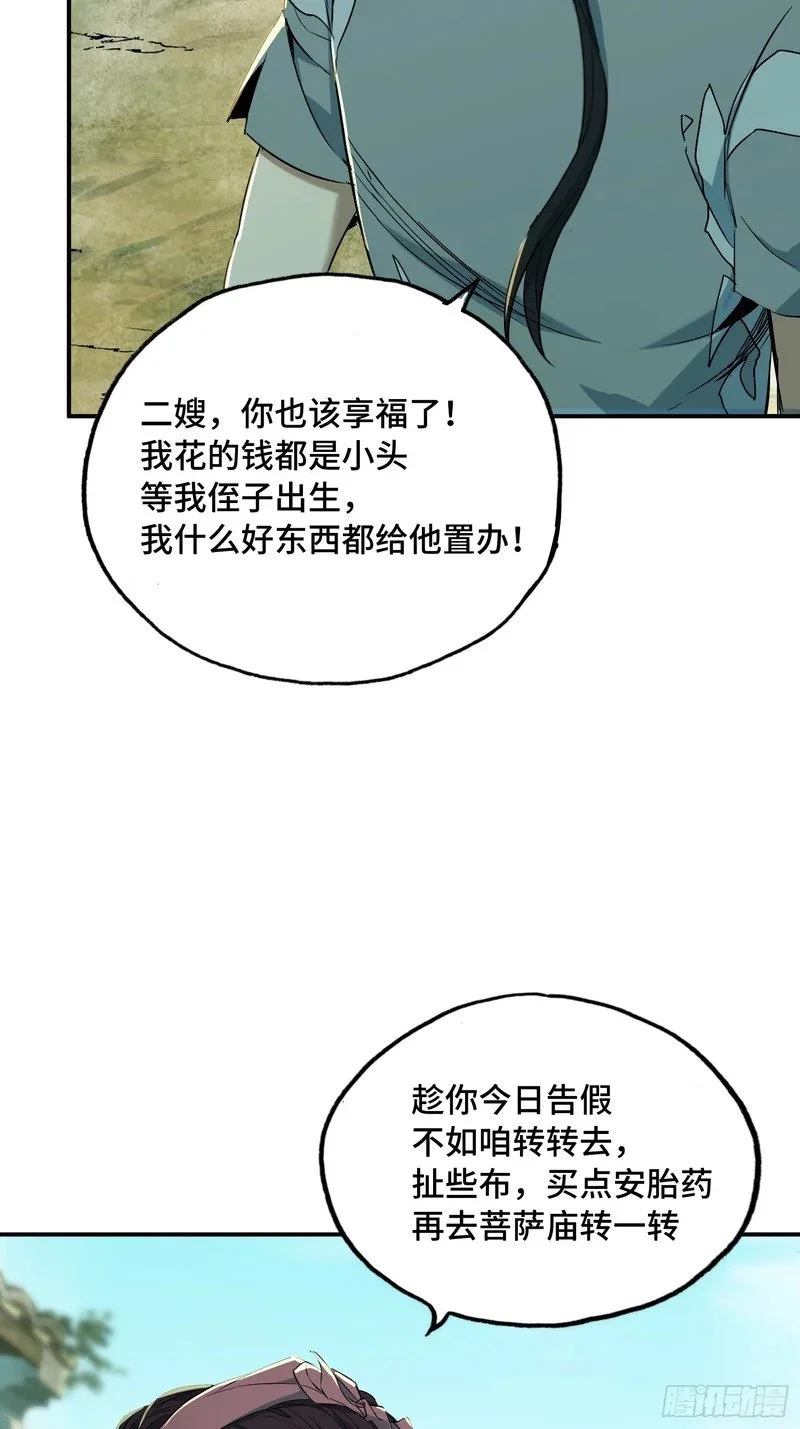 第183页