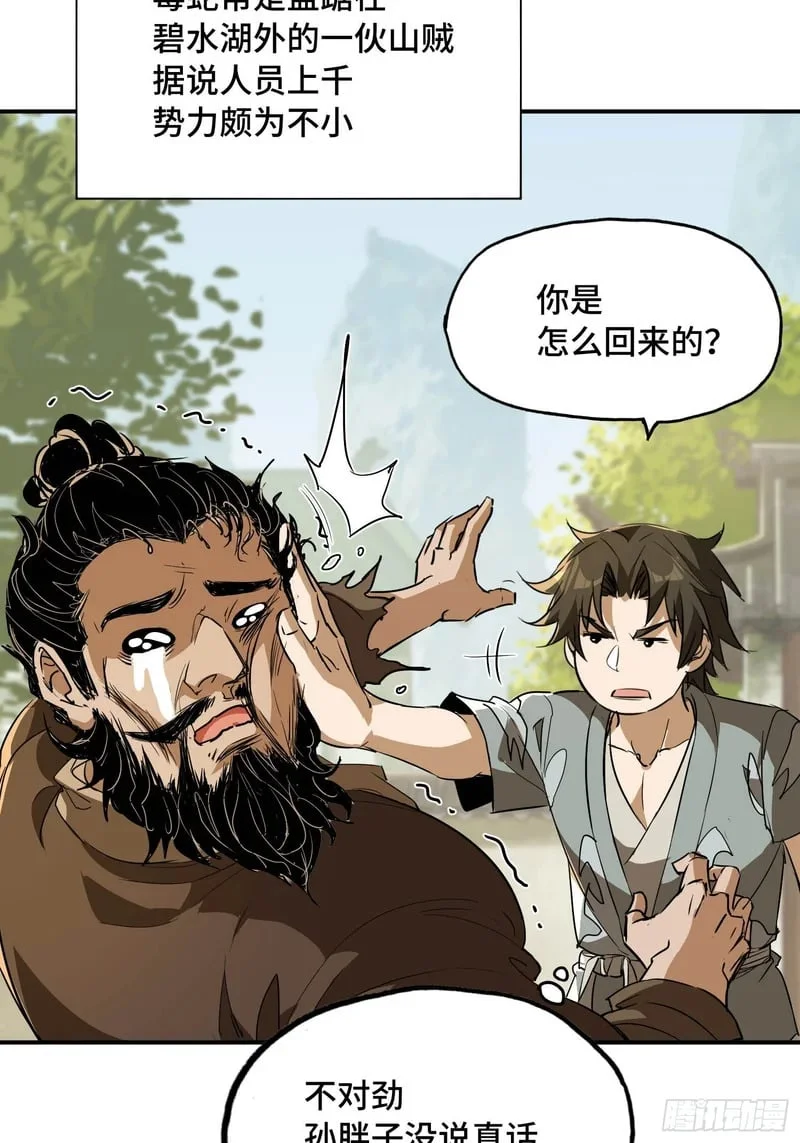 第114页