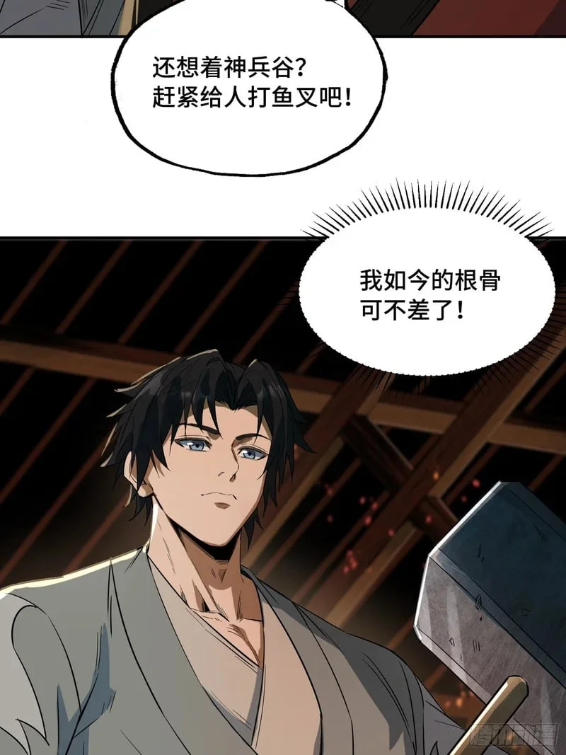 第150页