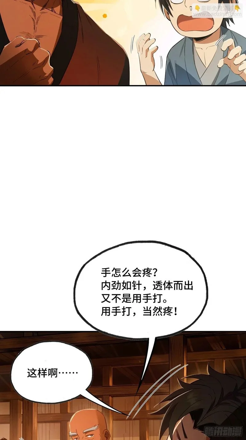 第129页