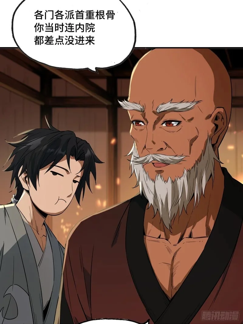第147页