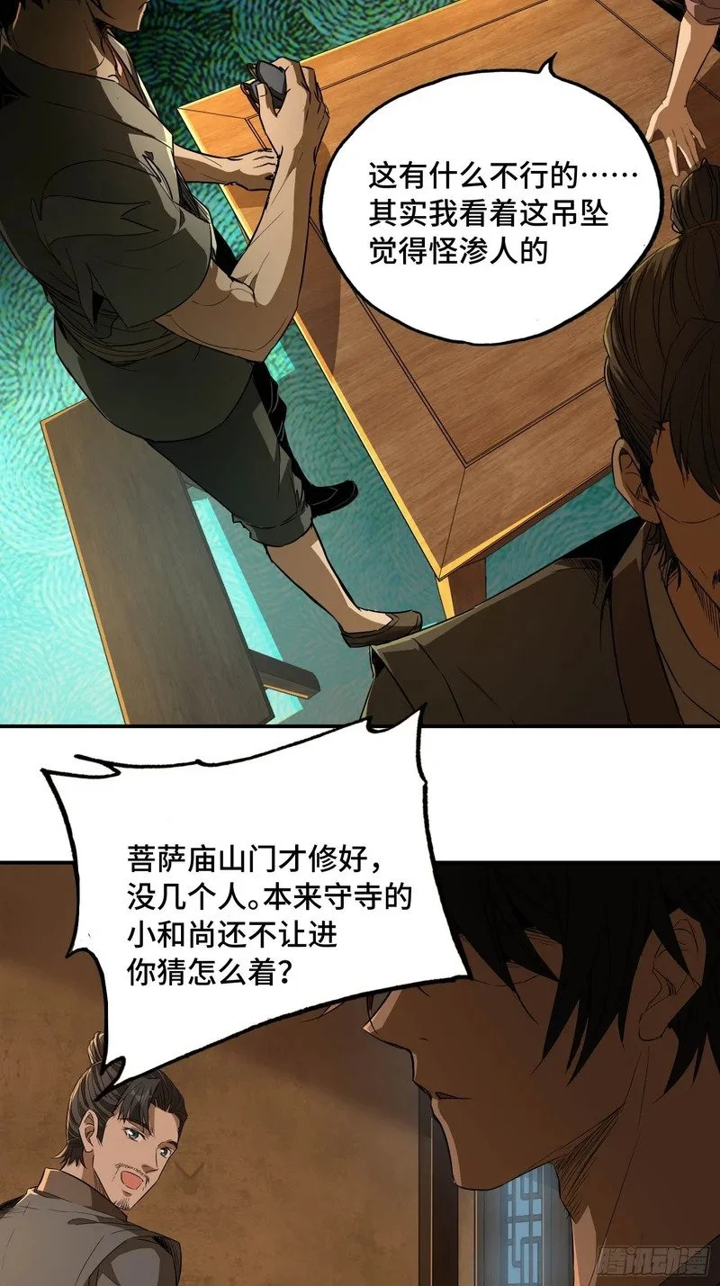 第138页