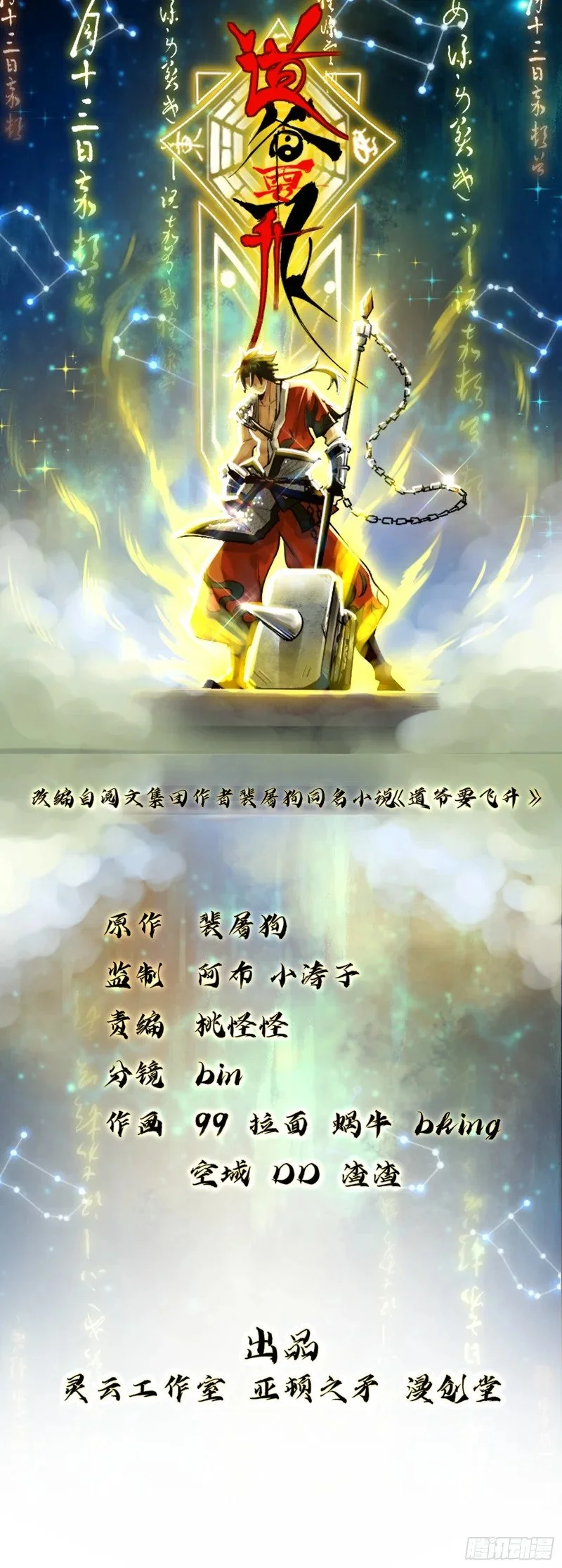 第0页