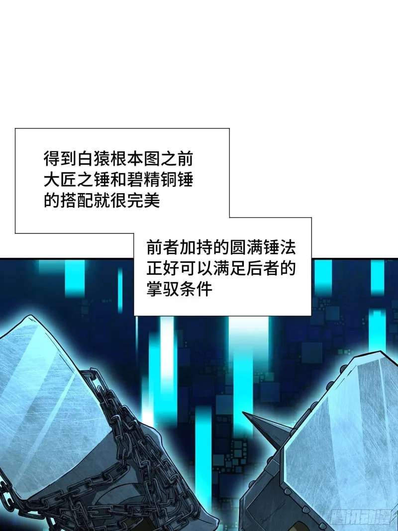第159页