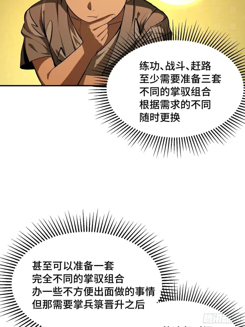 第171页