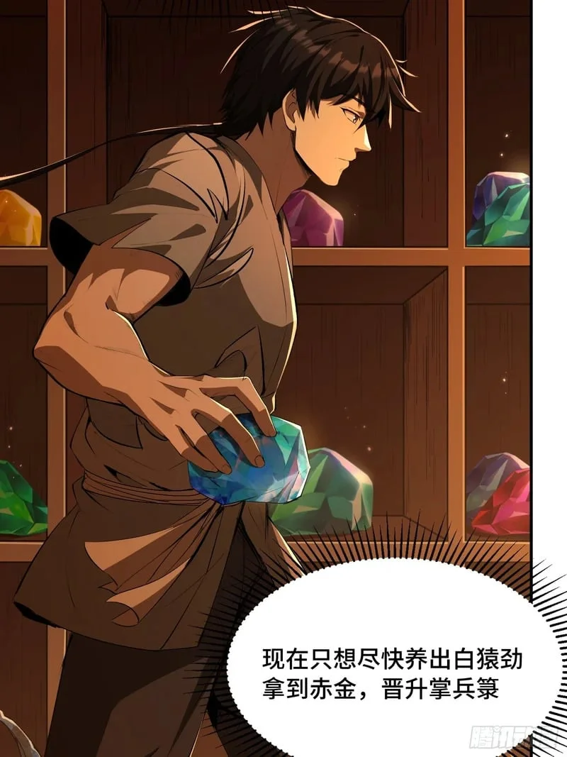 第150页