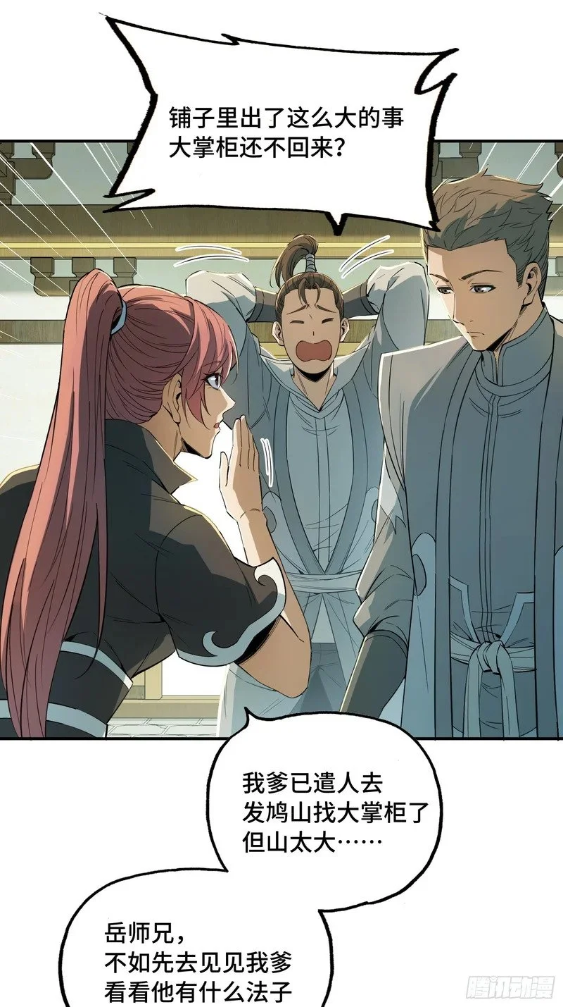 第153页