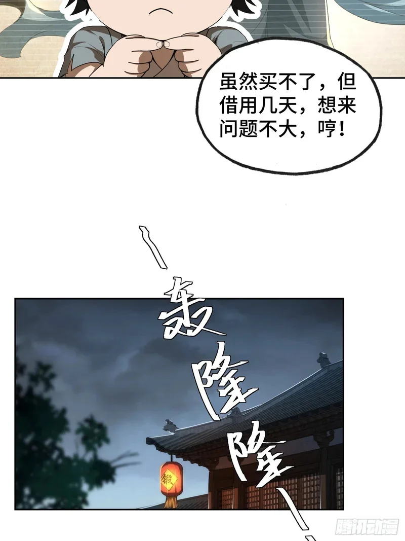 第201页