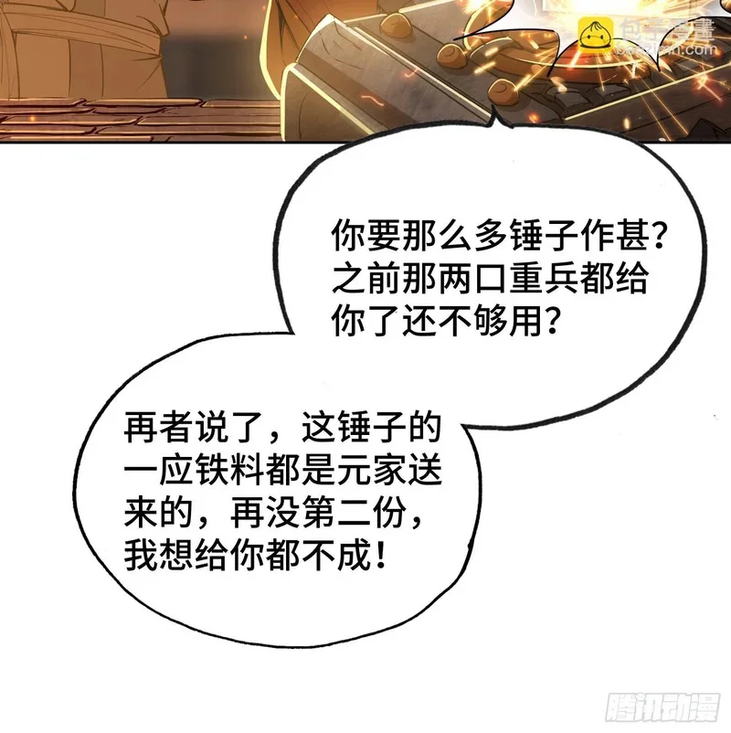 第195页