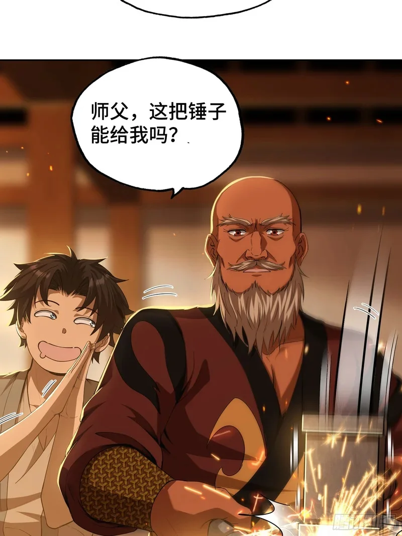 第192页