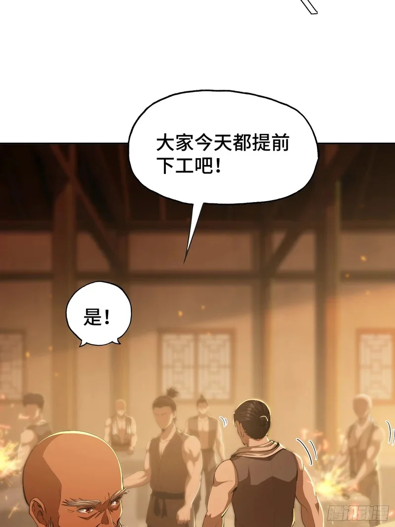 第204页