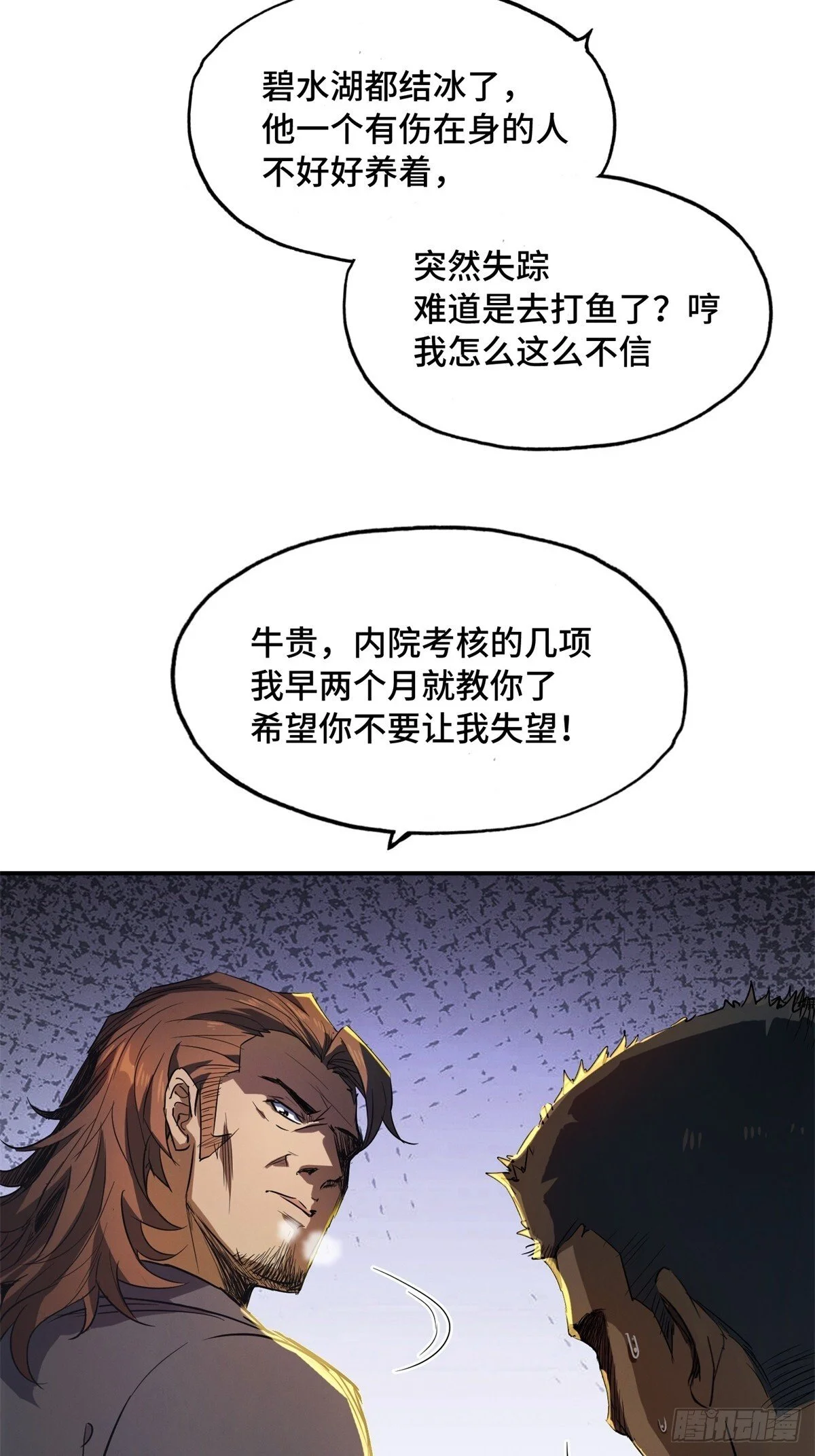 第60页