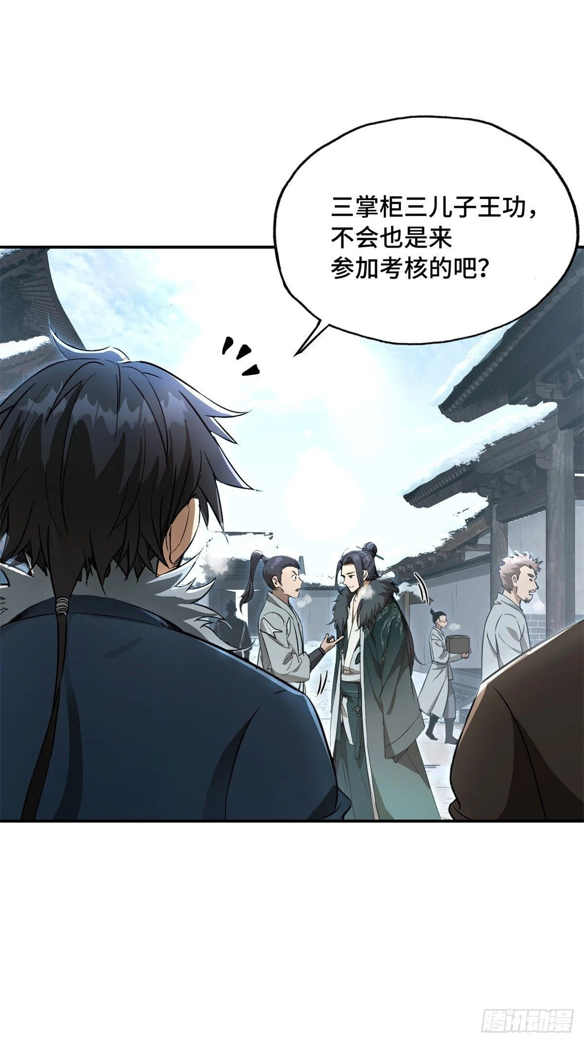 第72页