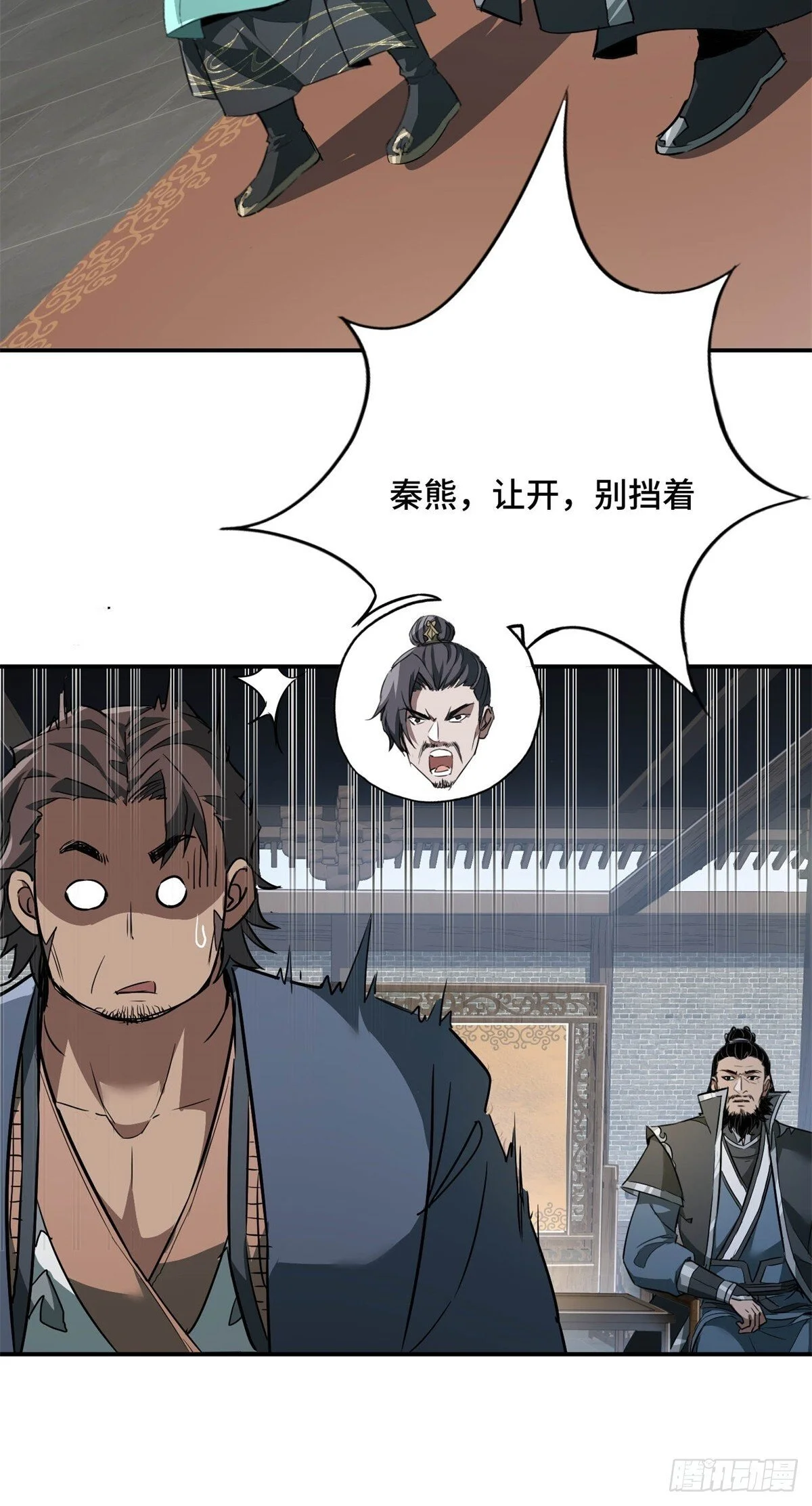 第171页
