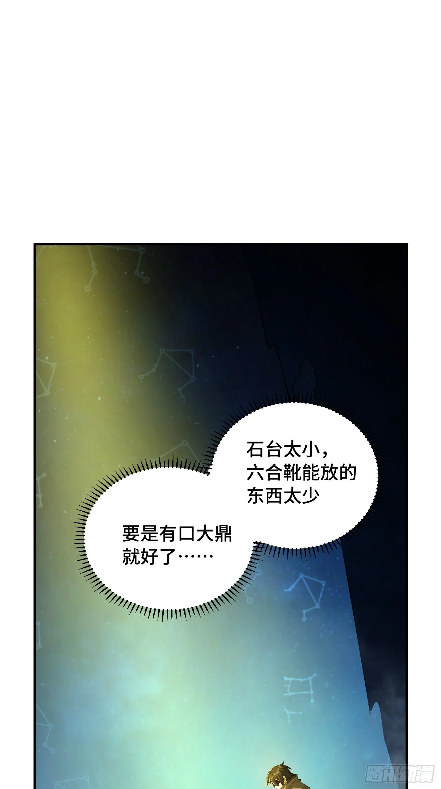 第150页