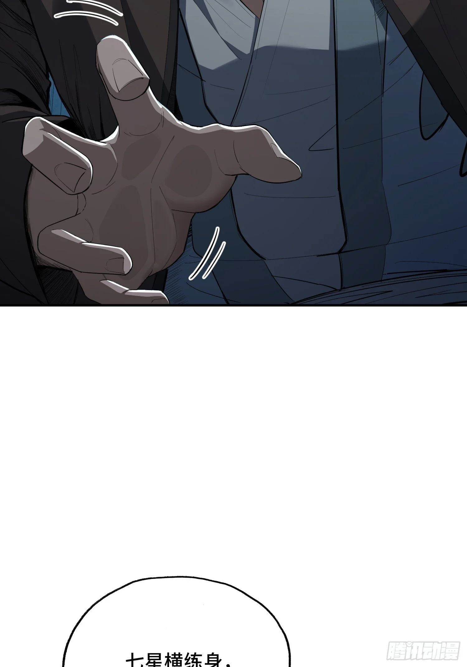 第180页
