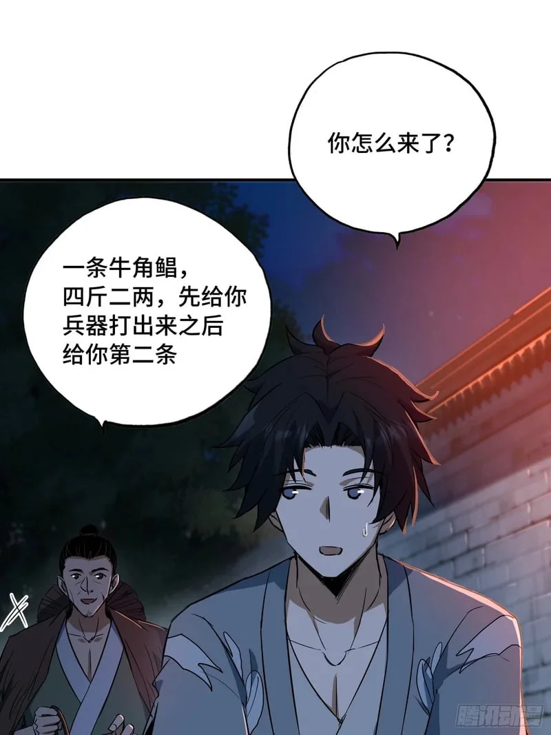 第141页