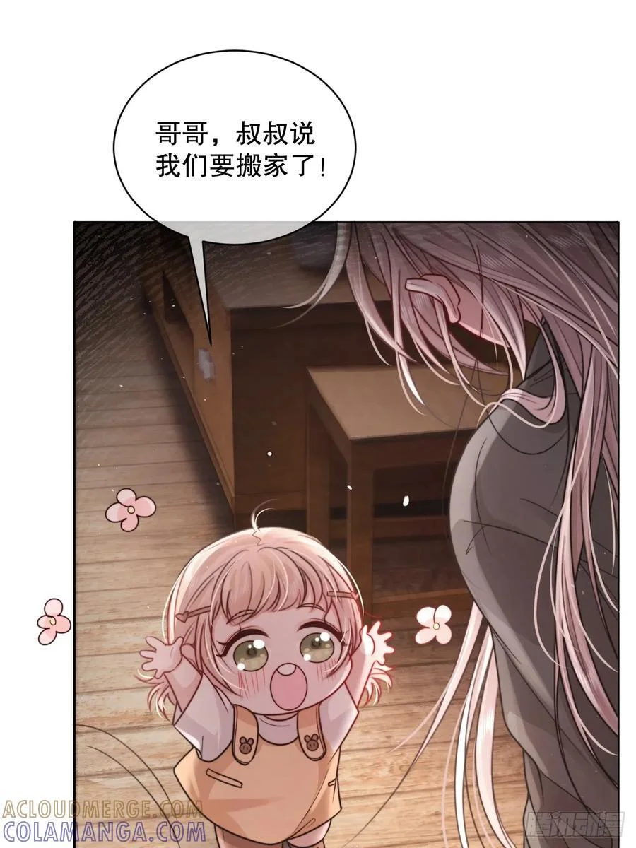 第234页