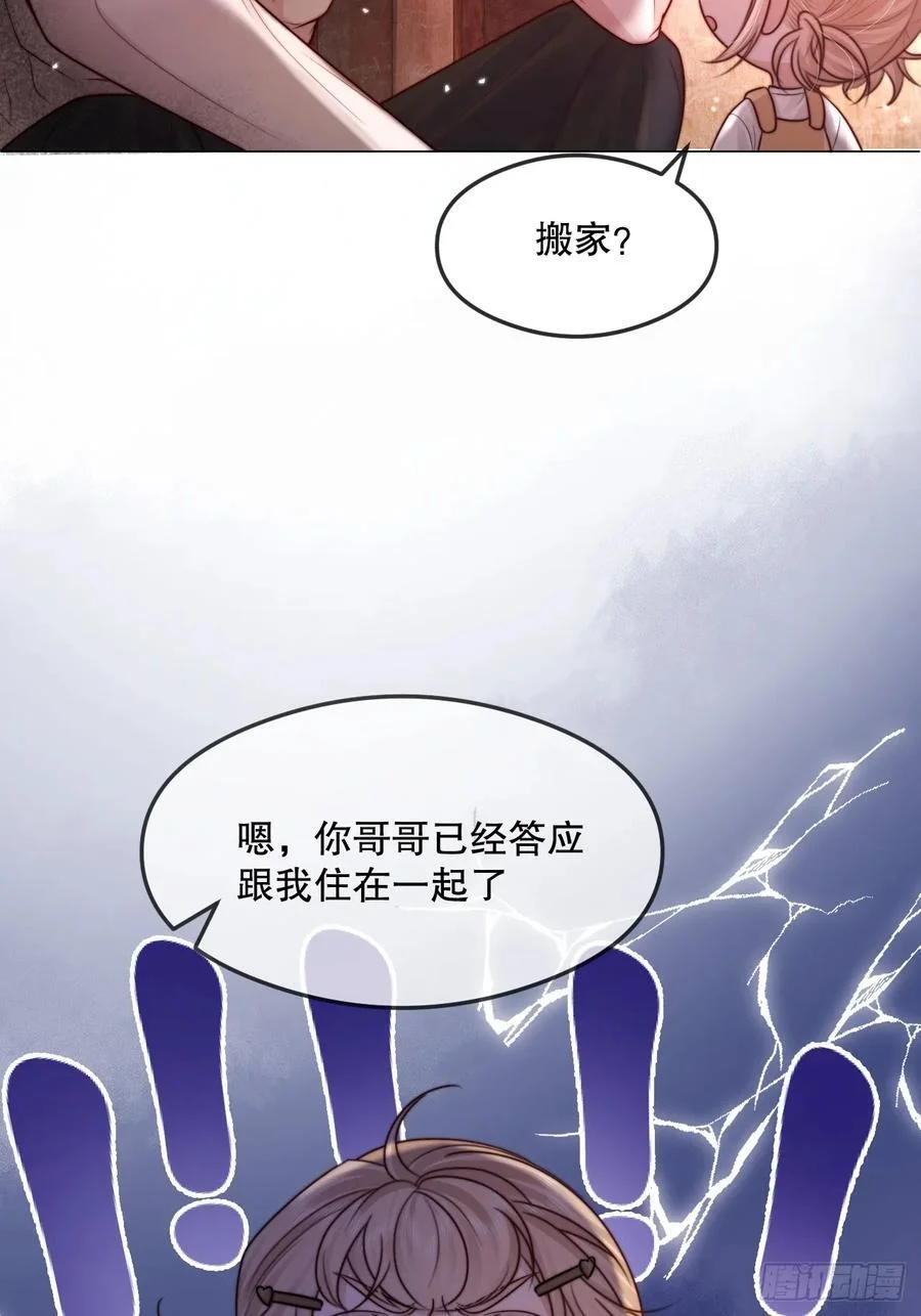第204页