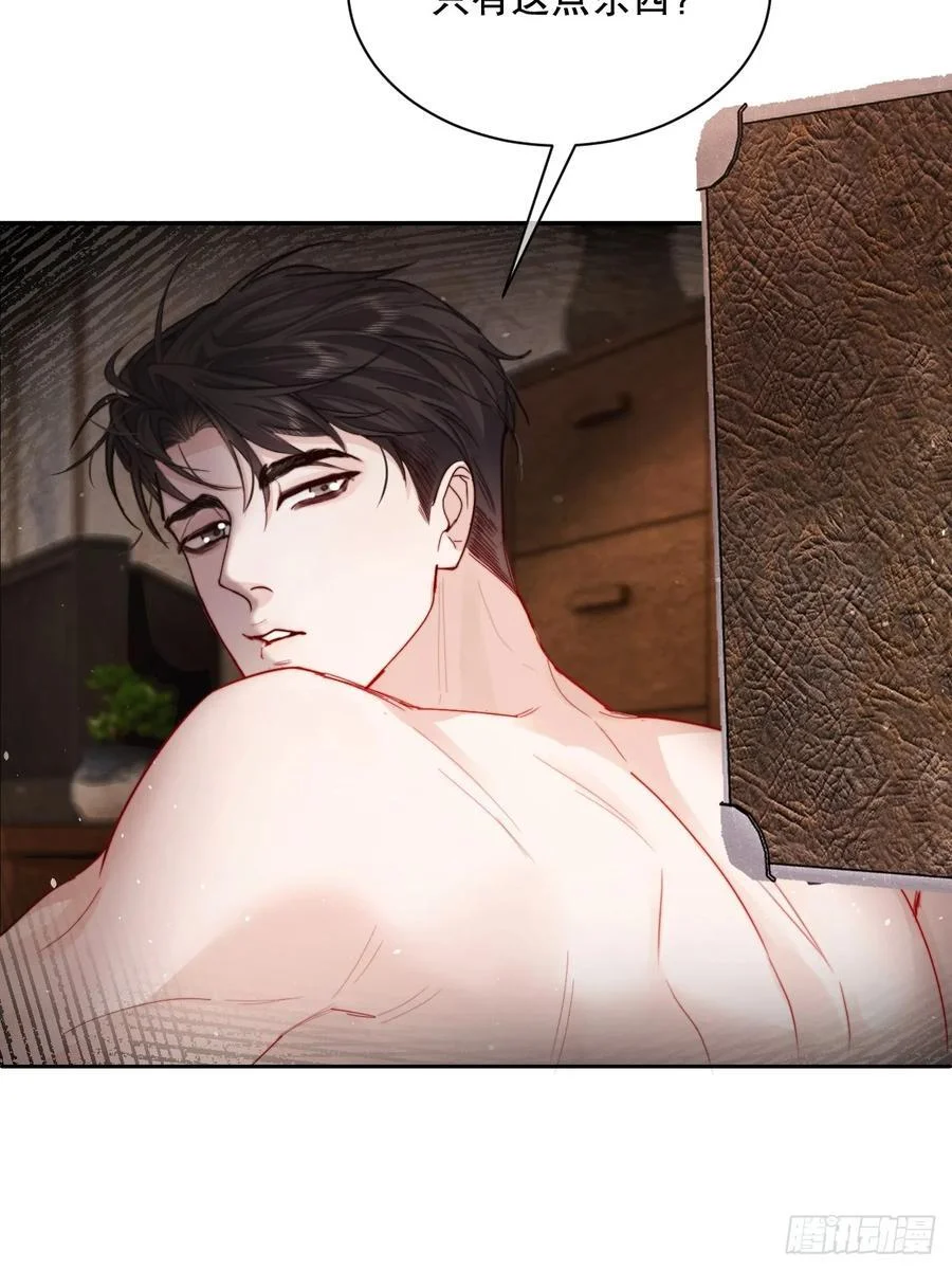 第231页