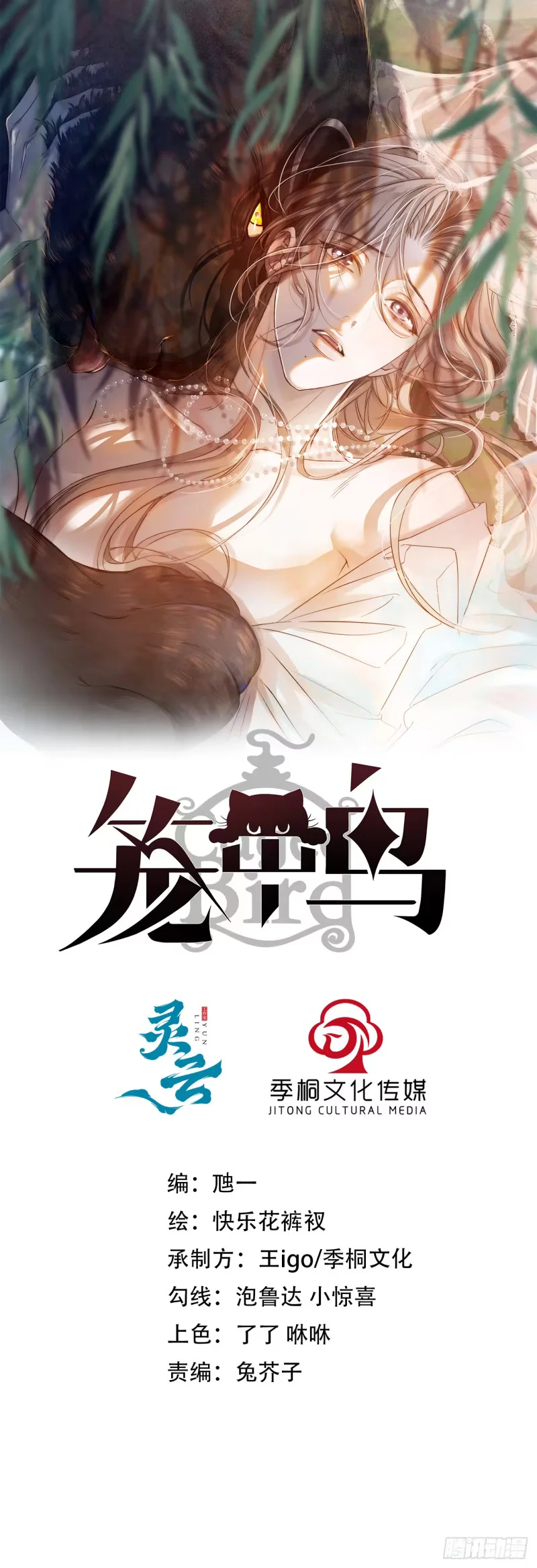 第0页