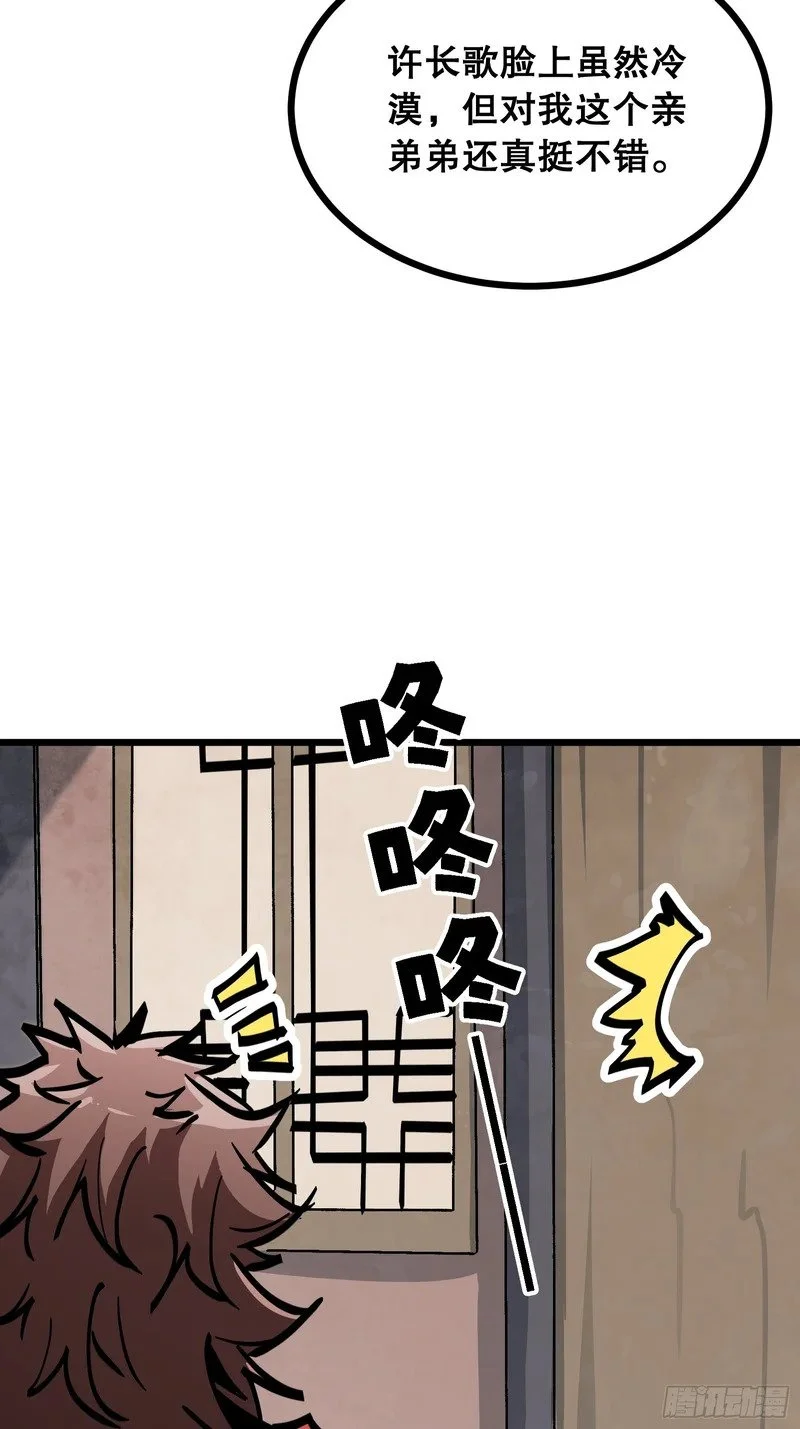 第228页