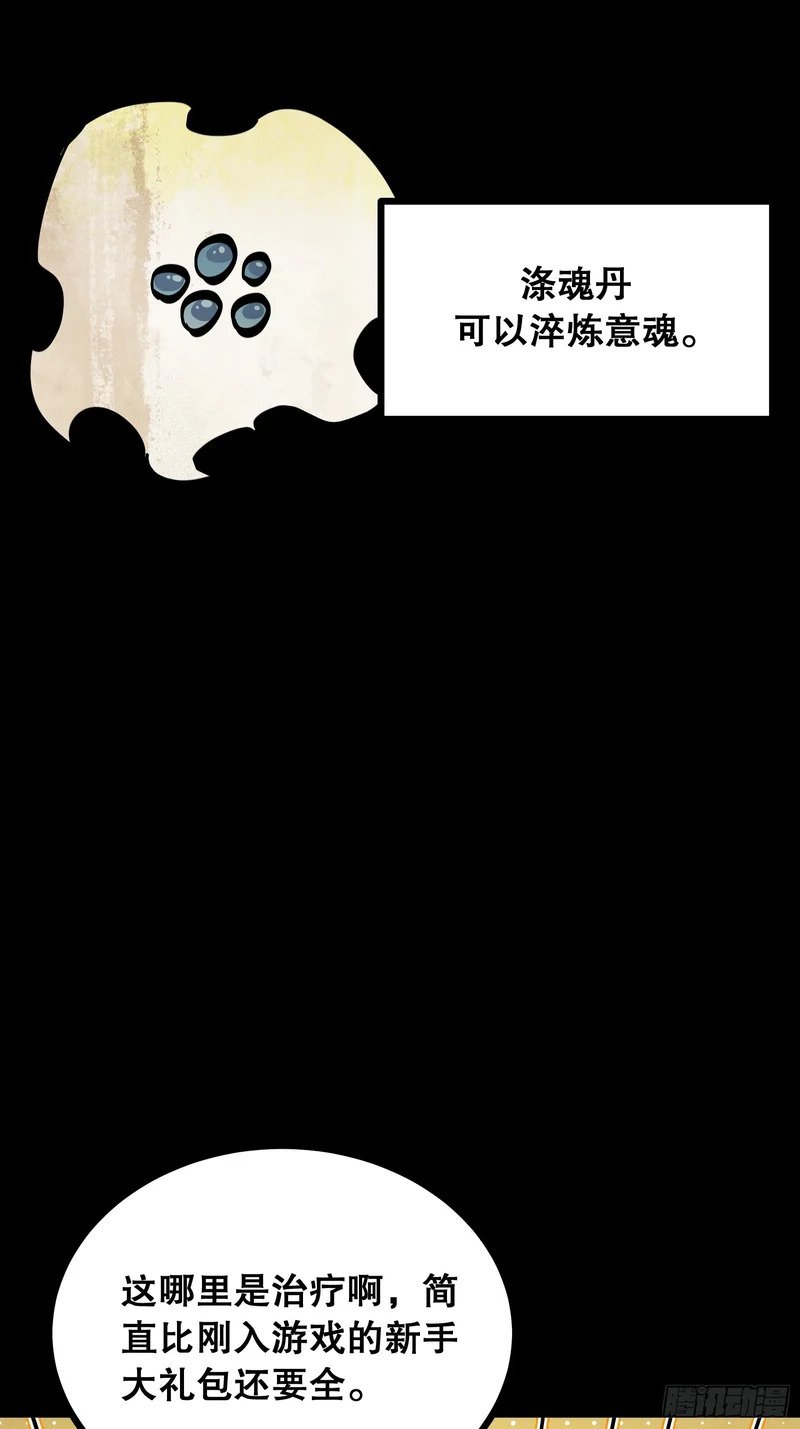 第222页
