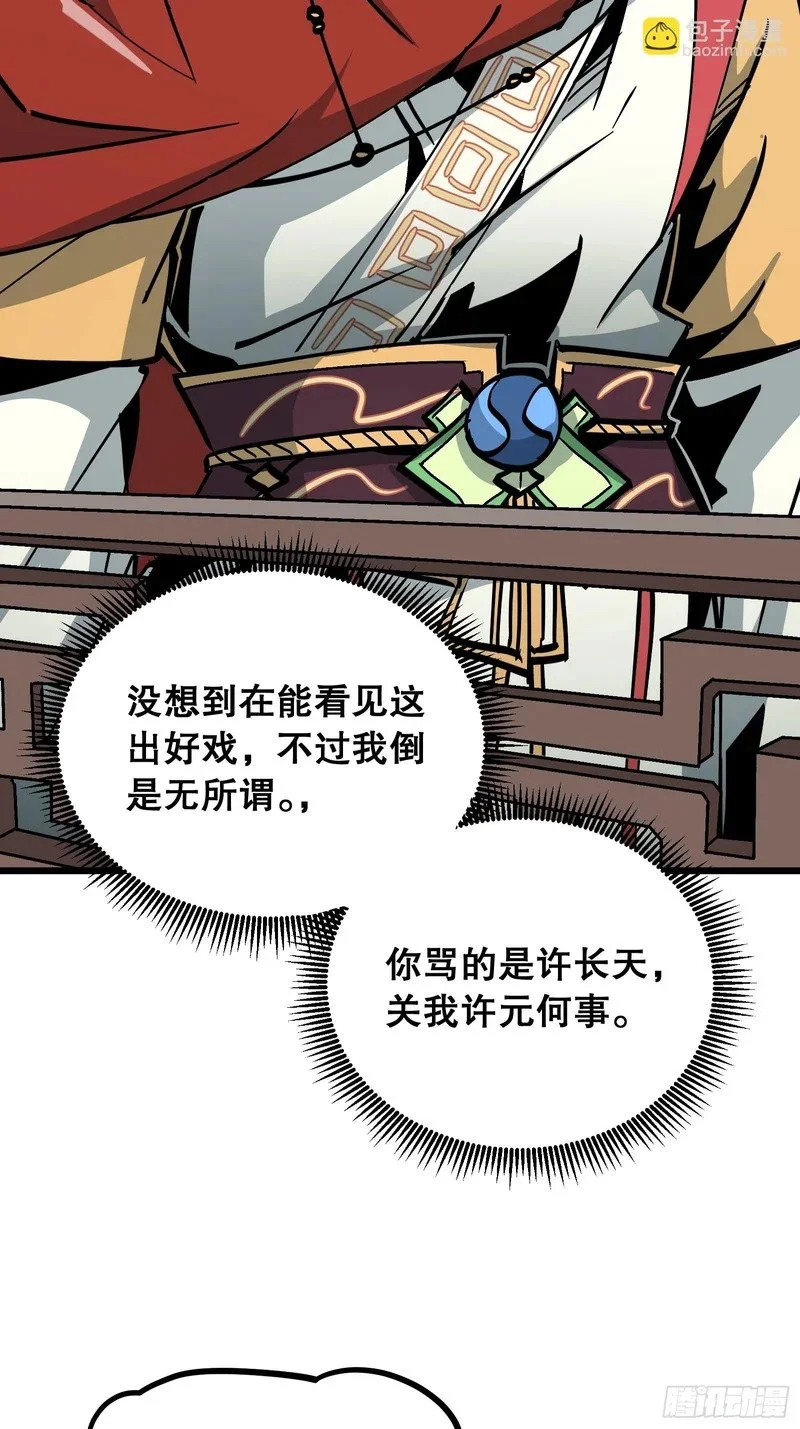 第201页