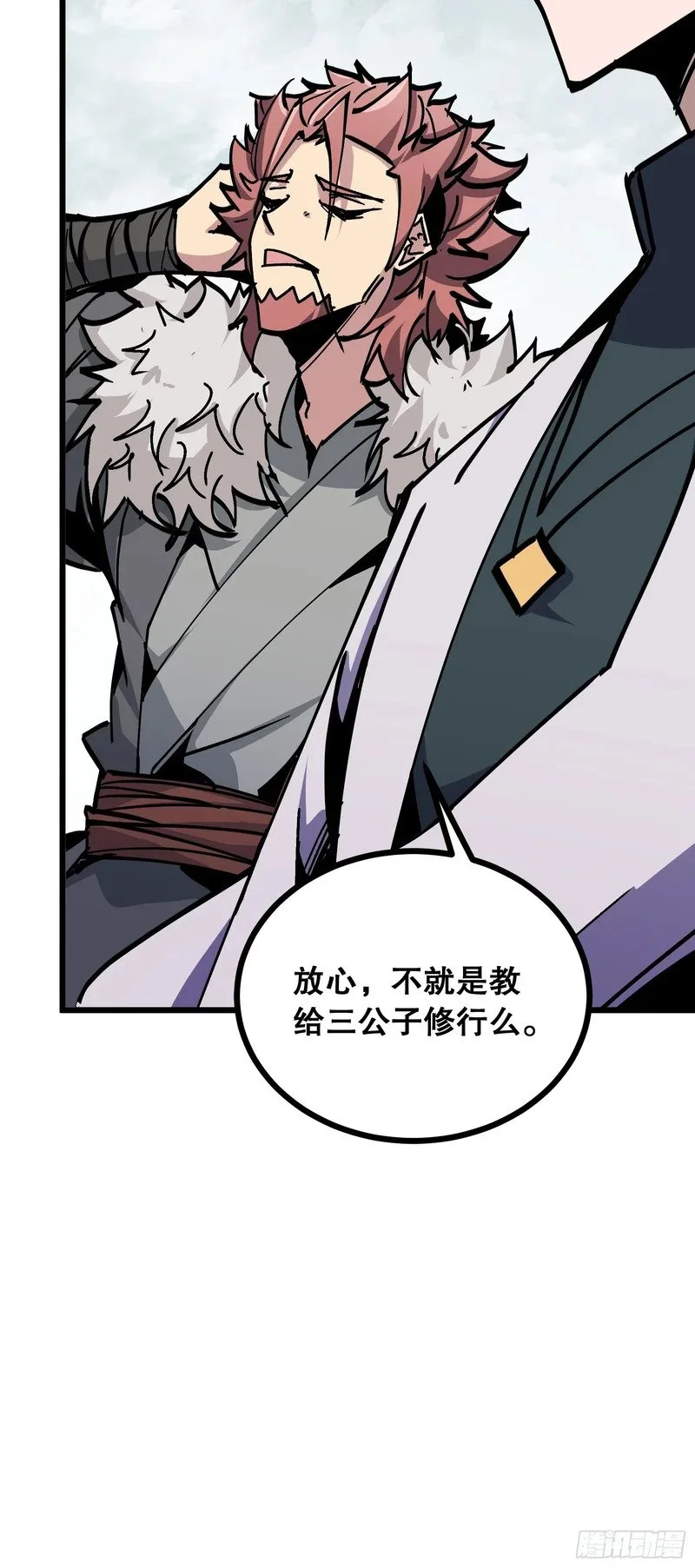 第165页