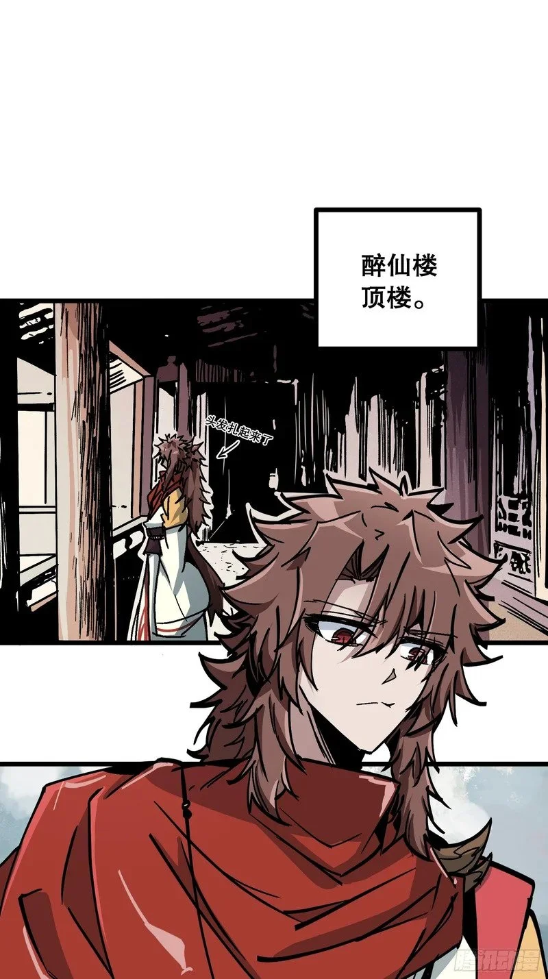 第198页