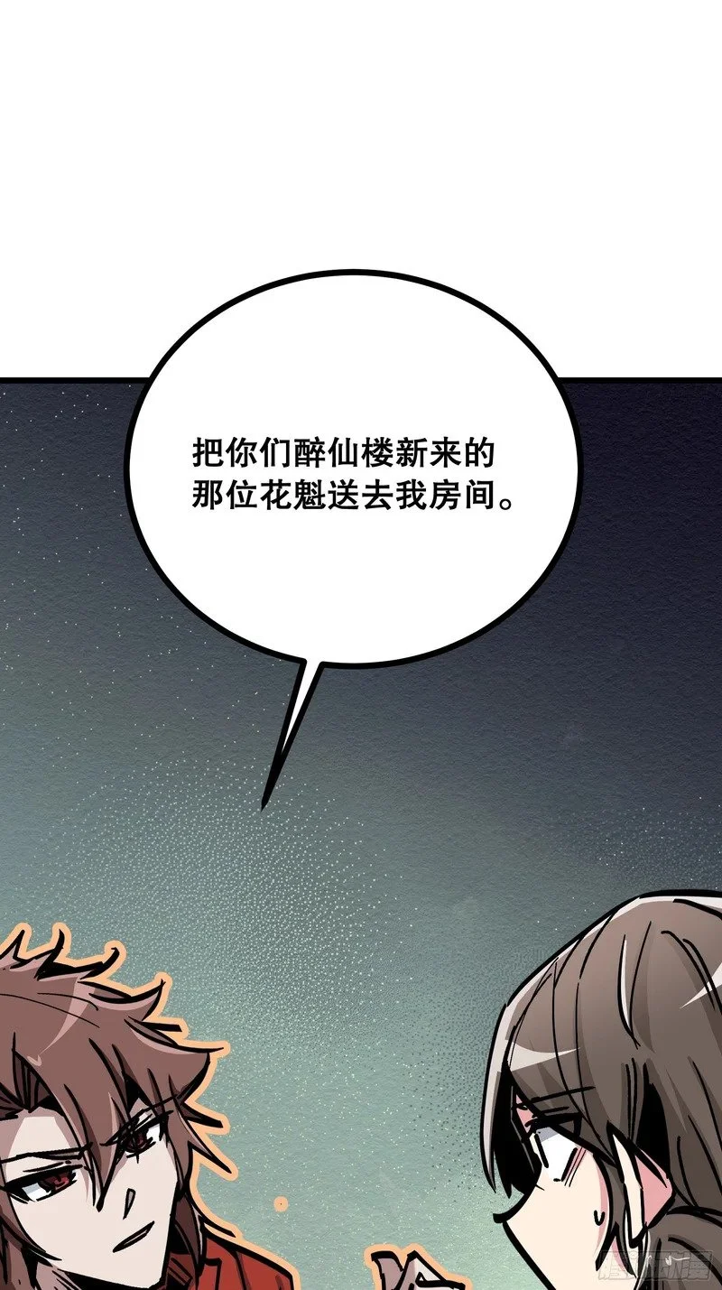 第240页