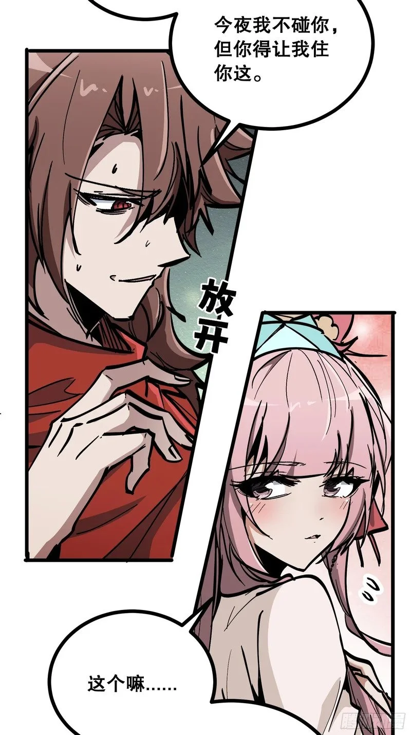 第168页