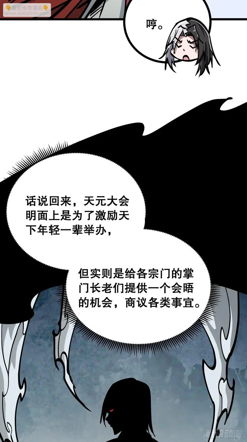第180页