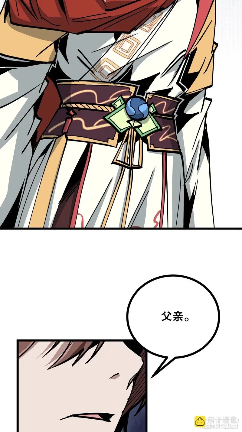 第195页