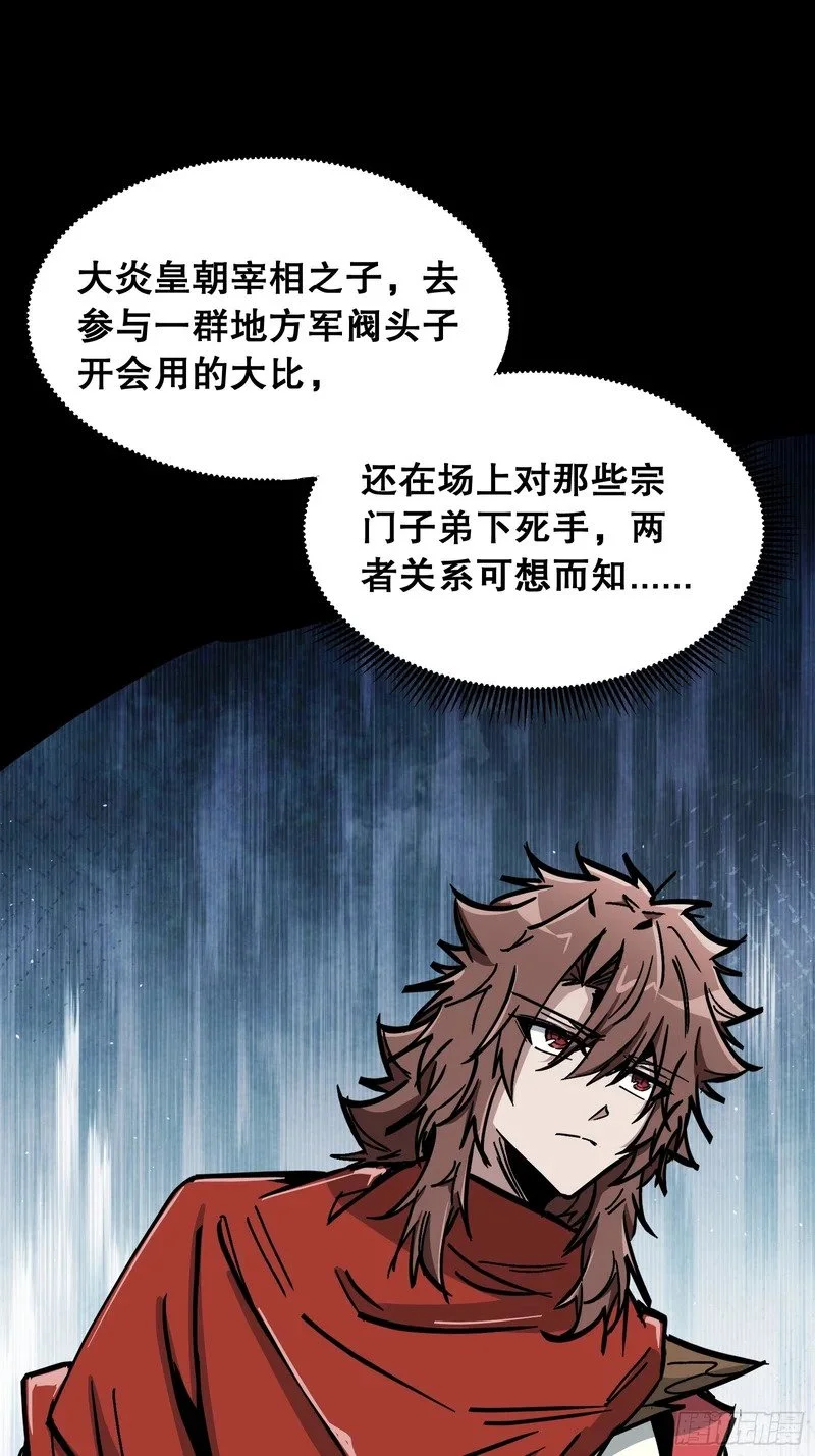 第192页