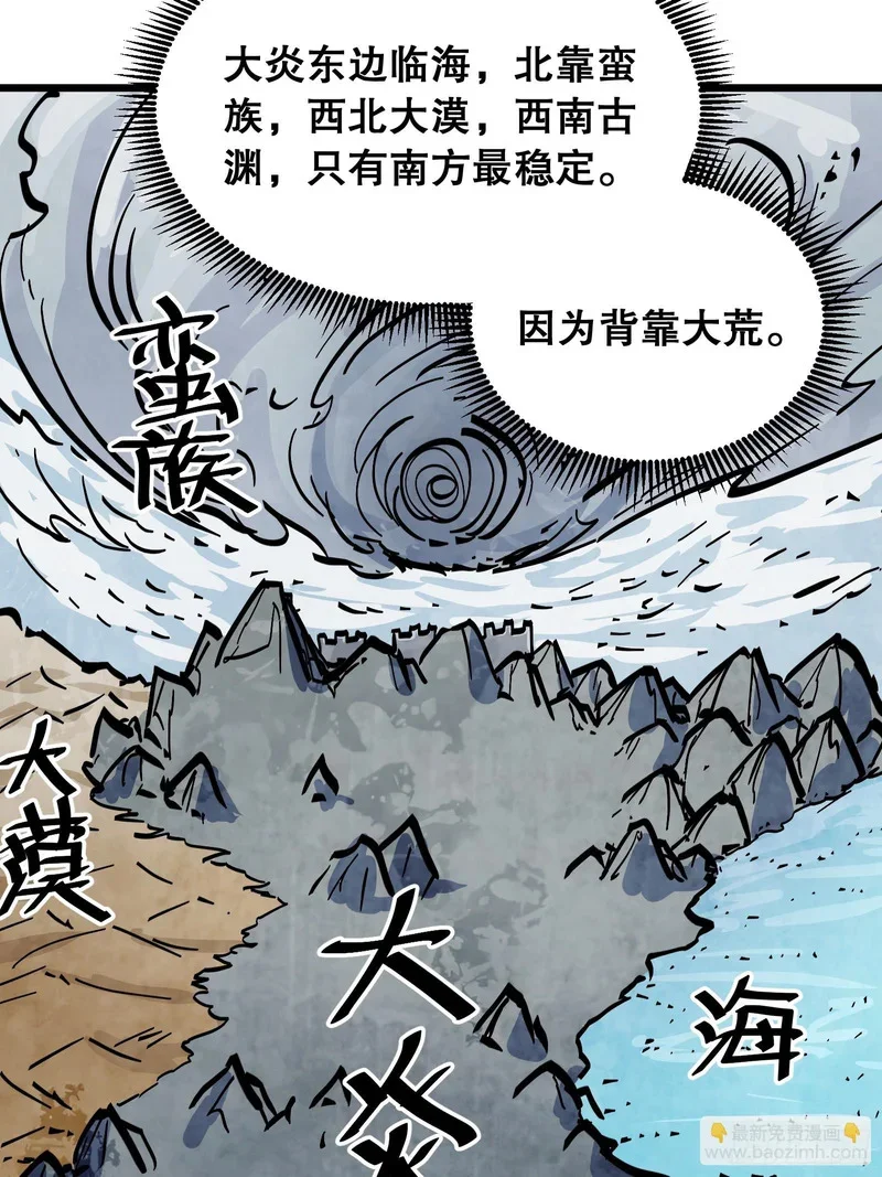 第174页
