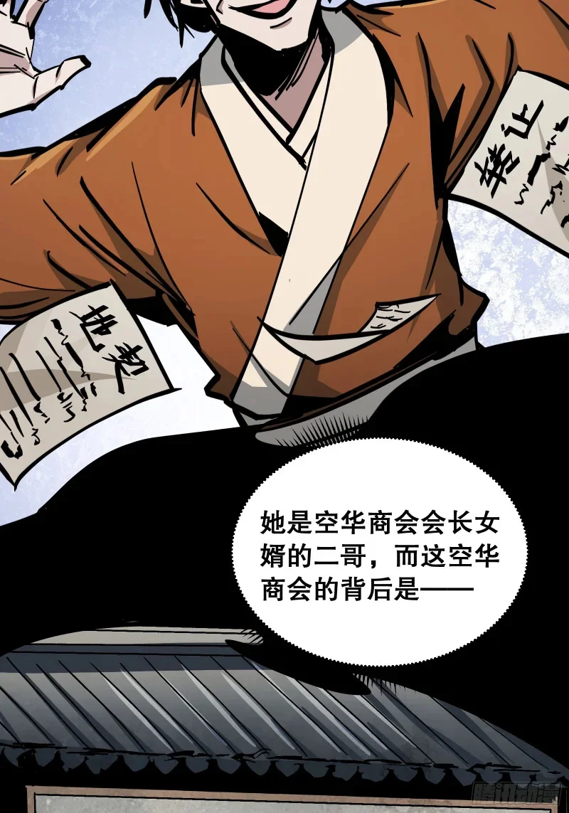 第201页