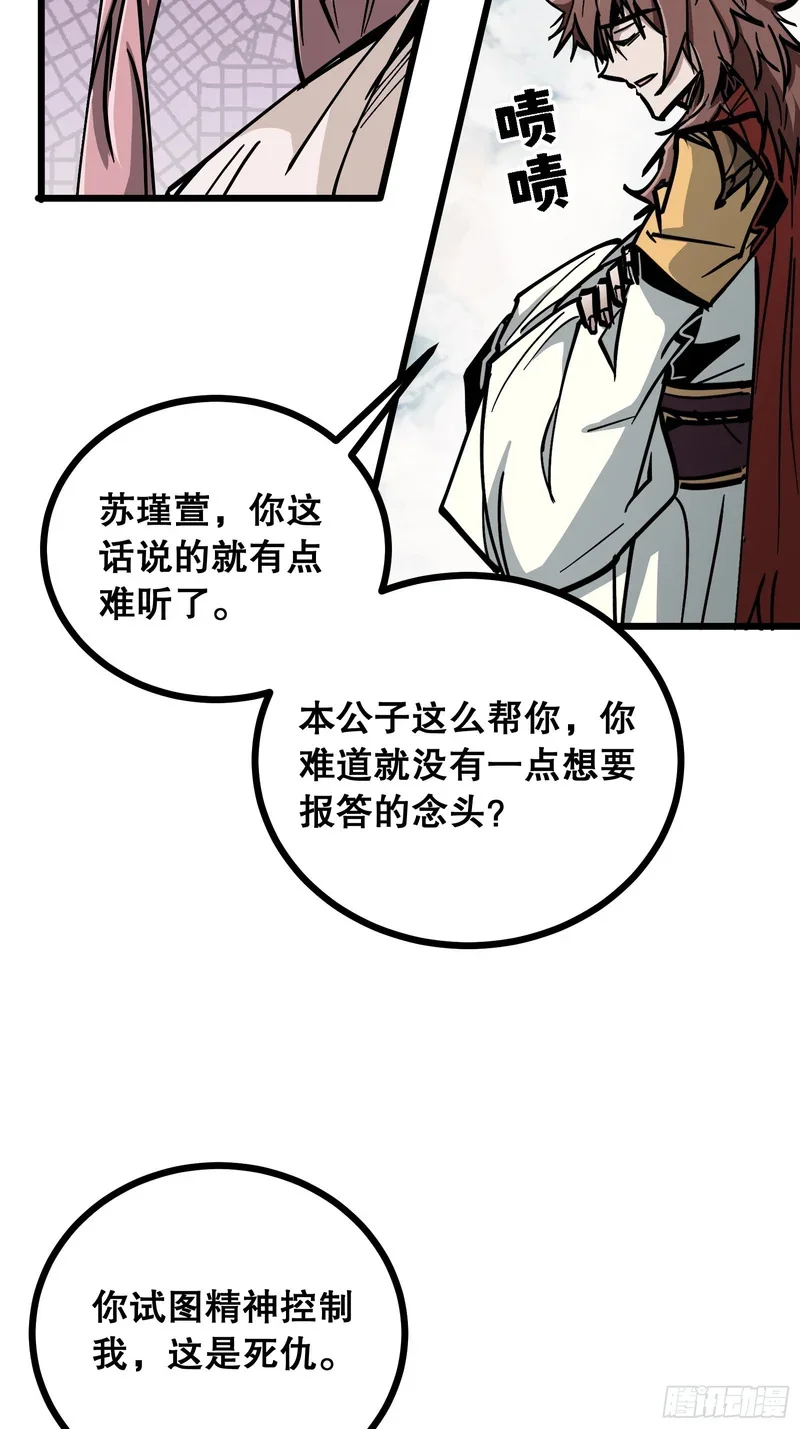 第168页