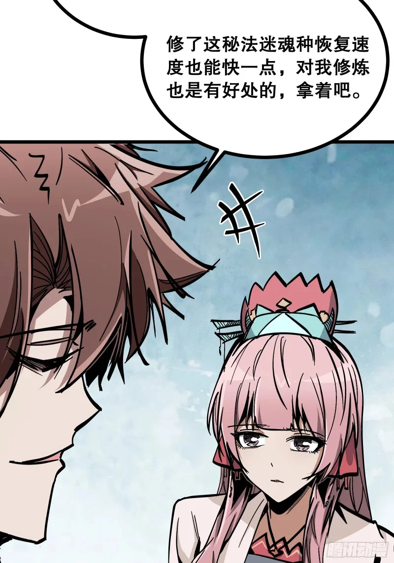 第120页