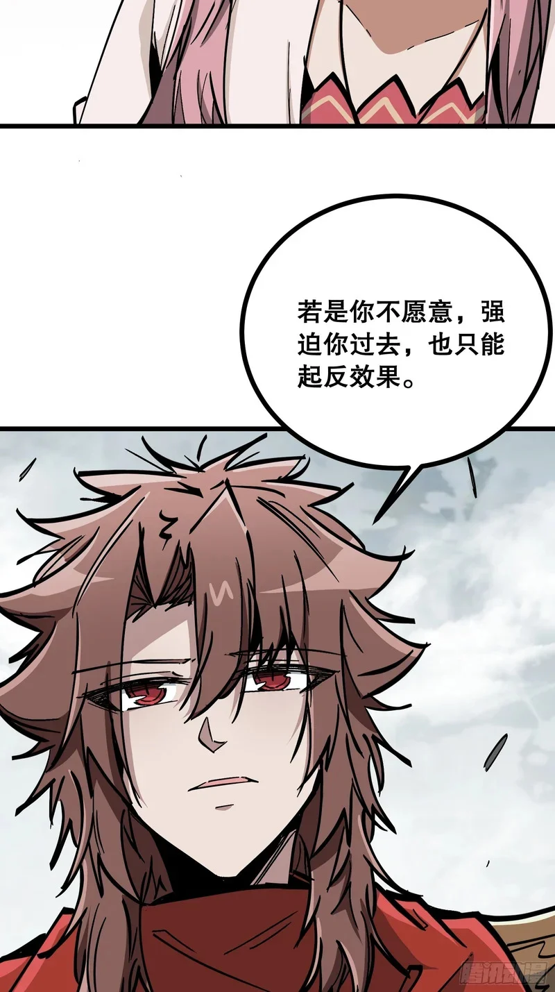 第207页