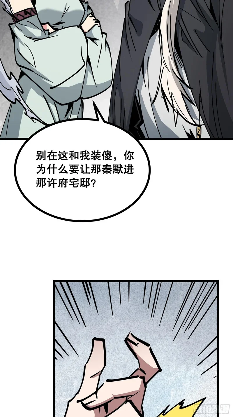 第219页